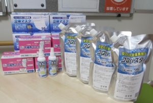 マスク 消毒液の配布