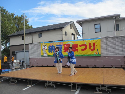 平成２８年度　納涼夏祭り