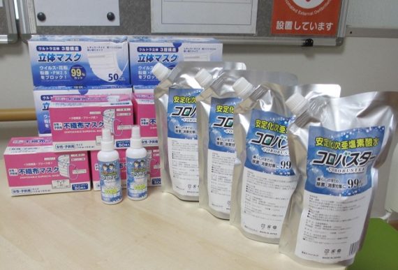 マスク 消毒液の配布