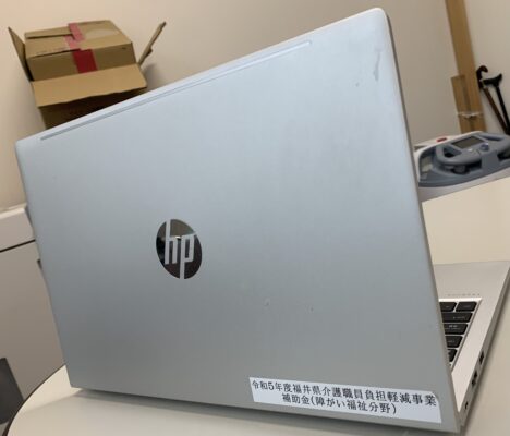 令和5年度福井県介護職員負担軽減支援事業補助金を活用し、「Shiftmation(シフトメーション)」を導入しました。