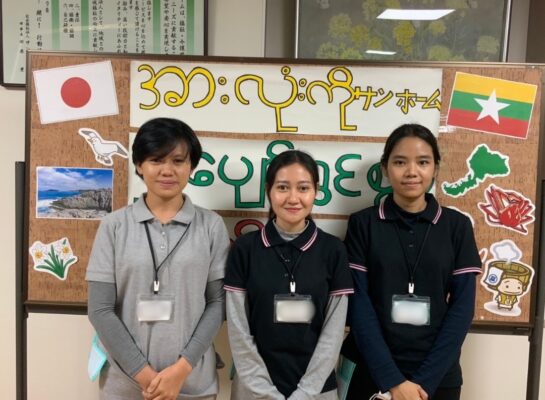 【インターンシップ】外国人スタッフから学ぶ、福祉の新常識、最先端のフクシを知る5日間♪